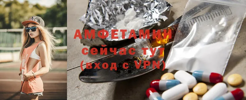 цены наркотик  Камбарка  Amphetamine Premium 