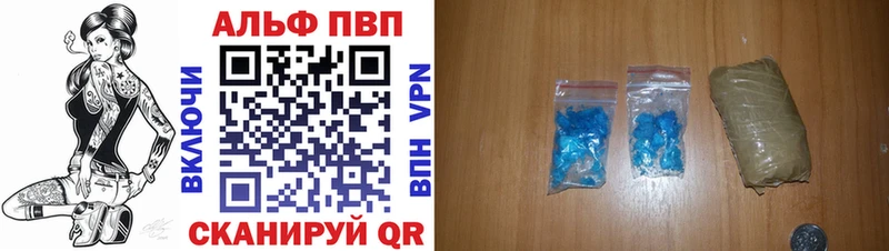 как найти наркотики  кракен как зайти  Alpha-PVP крисы CK  Камбарка 