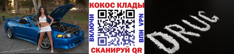 КОКАИН Колумбийский  Камбарка 
