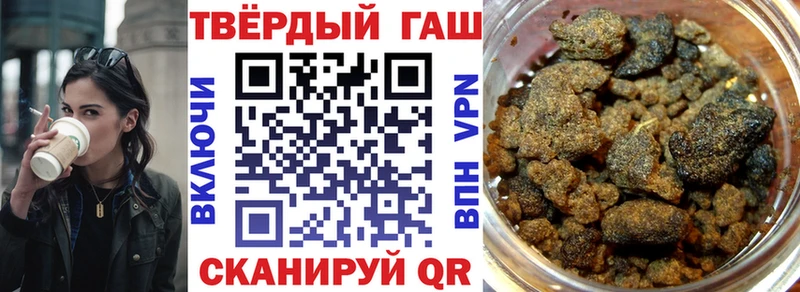 ГАШИШ hashish  mega маркетплейс  Камбарка 