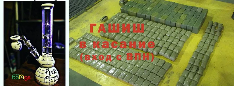 Гашиш hashish Камбарка