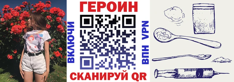 Героин герыч  нарко площадка какой сайт  Камбарка 