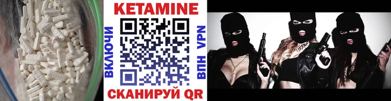 Кетамин ketamine  дарк нет состав  Камбарка 