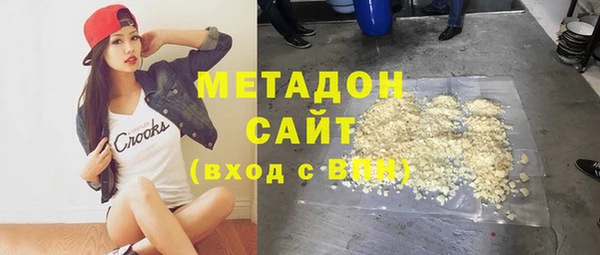 героин Новодвинск