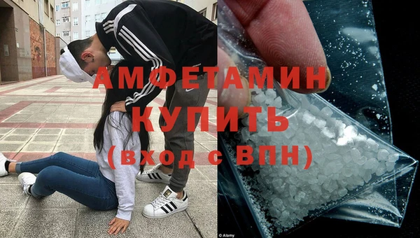 альфа пвп Новозыбков