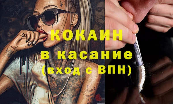 кокаин перу Новокубанск