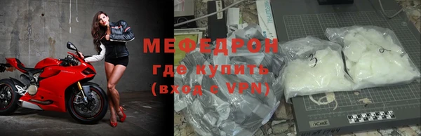 альфа пвп Новозыбков