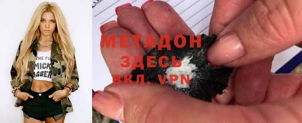 альфа пвп Новозыбков