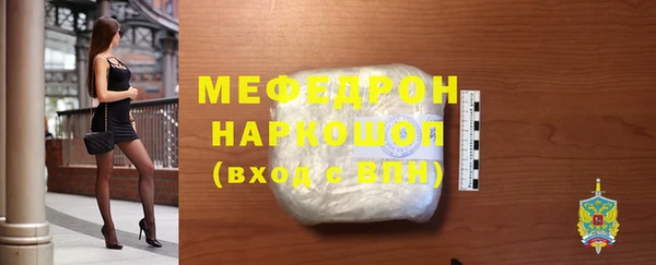 альфа пвп Новозыбков