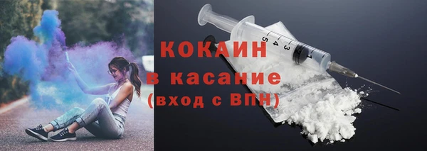 кокаин перу Новокубанск