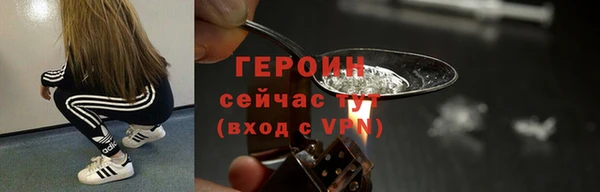 кокаин перу Новокубанск