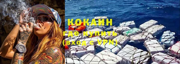 альфа пвп Новозыбков