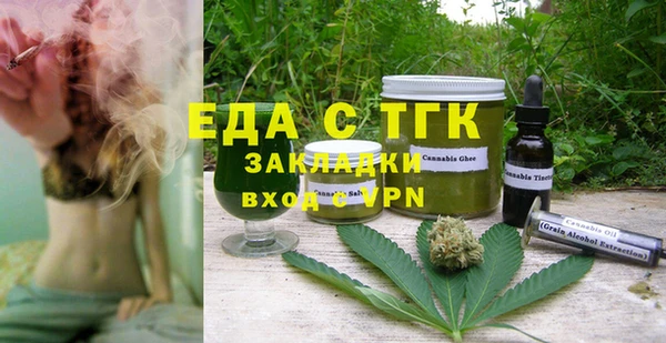 альфа пвп Новозыбков