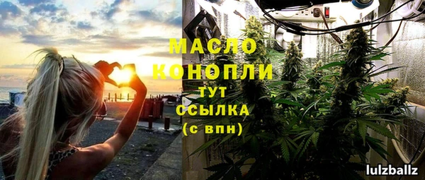трава Нязепетровск