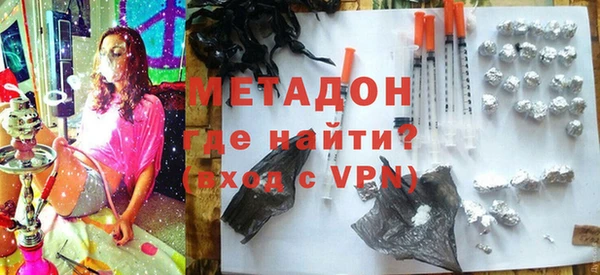 героин Новодвинск