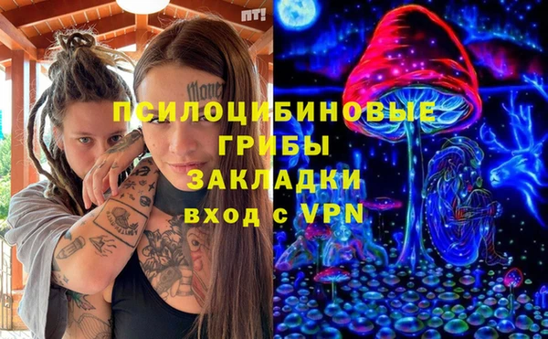 кокаин перу Новокубанск