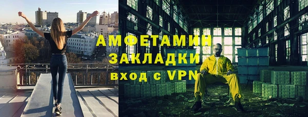 бошки Няндома