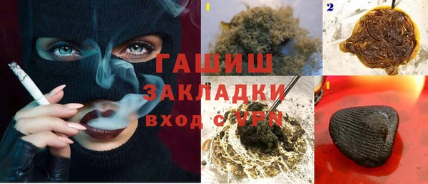 альфа пвп Новозыбков