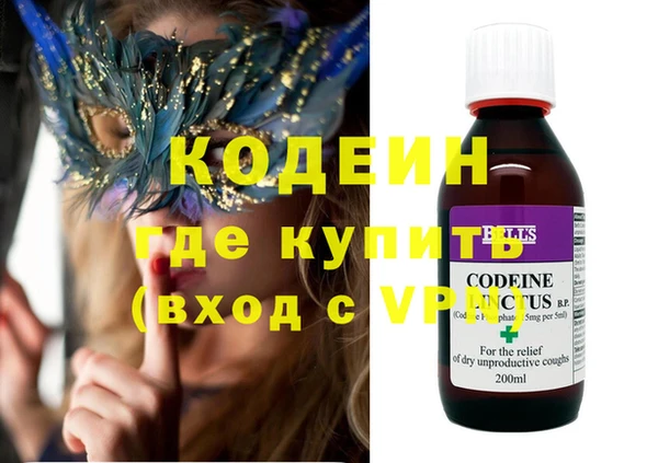 героин Новодвинск