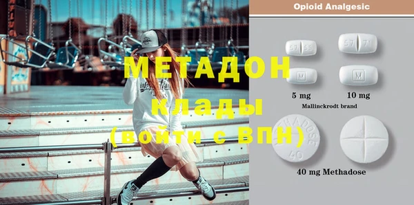 альфа пвп Новозыбков
