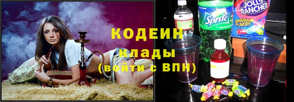 трава Нязепетровск