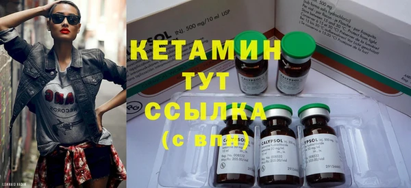 альфа пвп Новозыбков