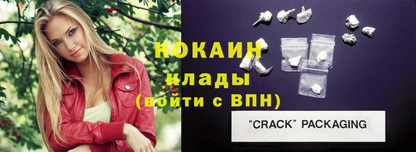 трава Нязепетровск