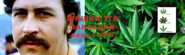 синтетический гашиш Гусев