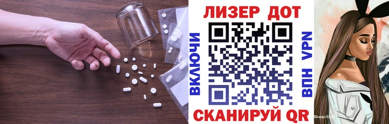 Лсд 25 экстази кислота  Камбарка 