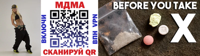 сайты даркнета наркотические препараты  Камбарка  МДМА кристаллы  магазин продажи наркотиков 