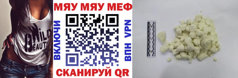 МЯУ-МЯУ мяу мяу  Камбарка 