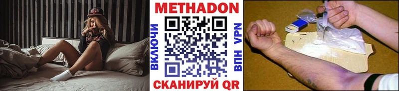 хочу наркоту  Камбарка  МЕТАДОН кристалл 