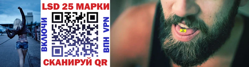 Наркотические марки 1,8мг  даркнет сайт  Камбарка 